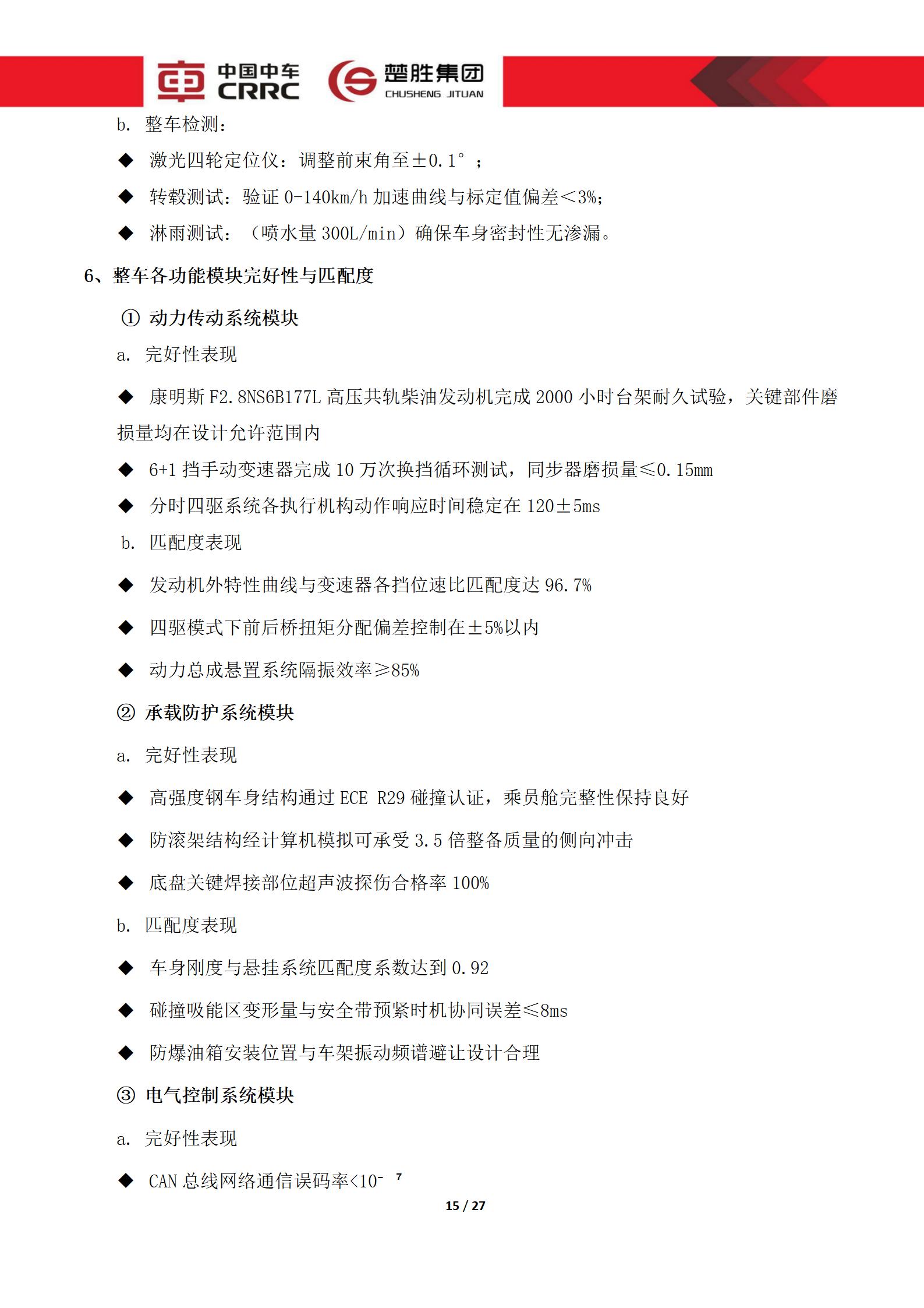 /202605/1778295271_f051d71cae0e112ee00b.jpg