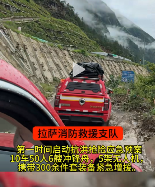 楚胜山海炮，硬核出击!雪域高原生命防线，我们并肩守护!
