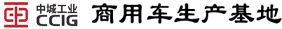 楚胜汽车集团有限公司